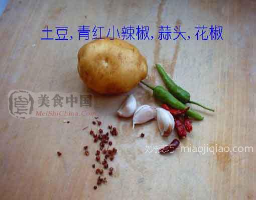 家常酸辣土豆丝做法的详细图解 