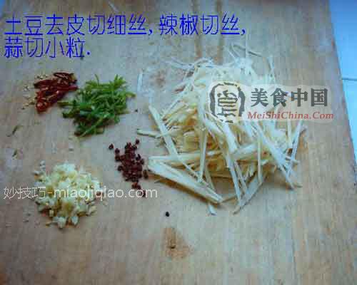 美食中国图片 - 家常酸辣土豆丝(图解)