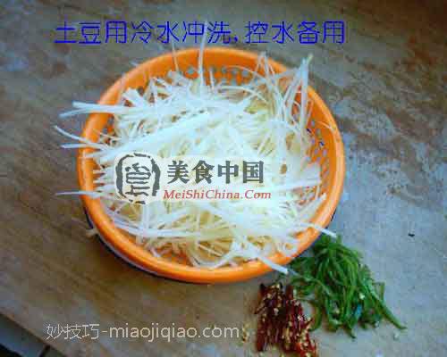 美食中国图片 - 家常酸辣土豆丝(图解)