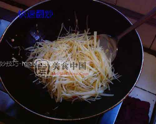 美食中国图片 - 家常酸辣土豆丝(图解)