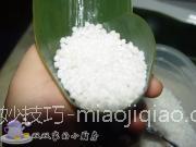 蜜樱桃水晶粽子