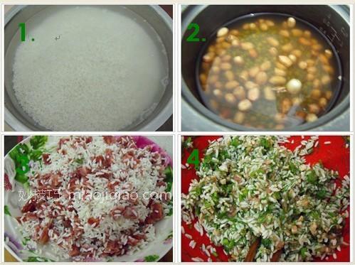 绿豆花生蜜枣粽