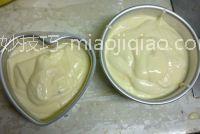 橙香巧克力蛋糕