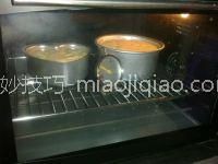 橙香巧克力蛋糕