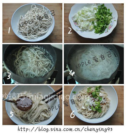 祖传秘制葱油牛肉酱做法