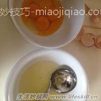 自己动手用电饭煲做蛋糕