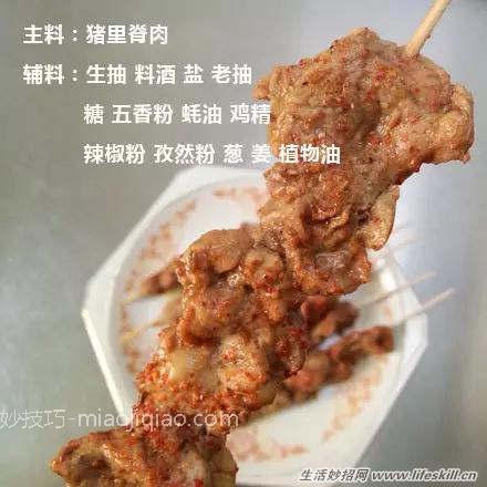 教你用微波炉做出香喷喷的猪肉烤串