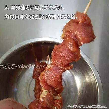 教你用微波炉做出香喷喷的猪肉烤串