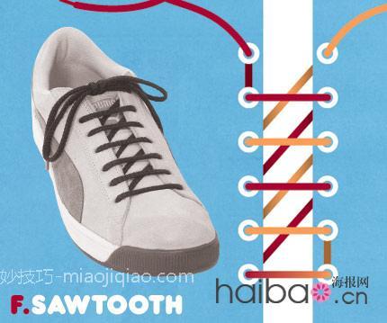 系鞋带图解集锦