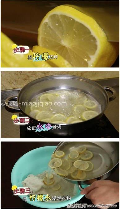 衣服出现黄斑应该怎么清洗?