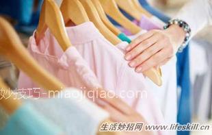 新衣服去除异味有妙招