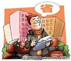 买房子应该交什么税?