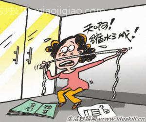 买房子面积如何计算?