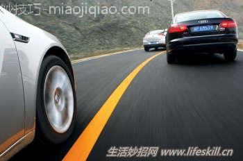 这些常识开车的人,一定要知道的!