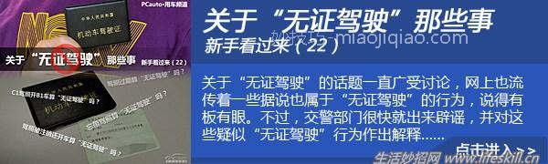 驾照超期恢复及延期换证