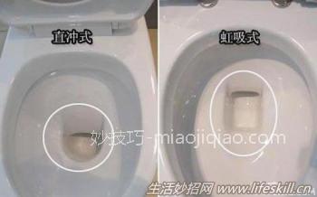 直冲式马桶和虹吸式马桶,哪种冲水更强?