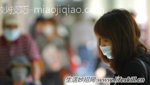 抗流感、空气污染口罩怎样选?