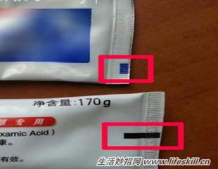 牙膏底部的色条表示什么?