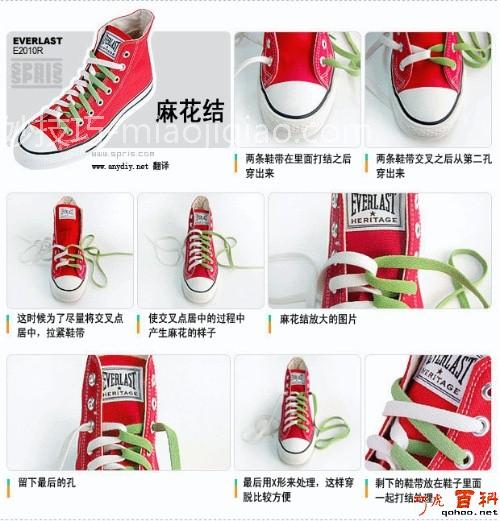 洗涤白色帆布鞋的小窍门