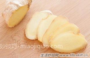 巧食生姜治疗“空调病” 