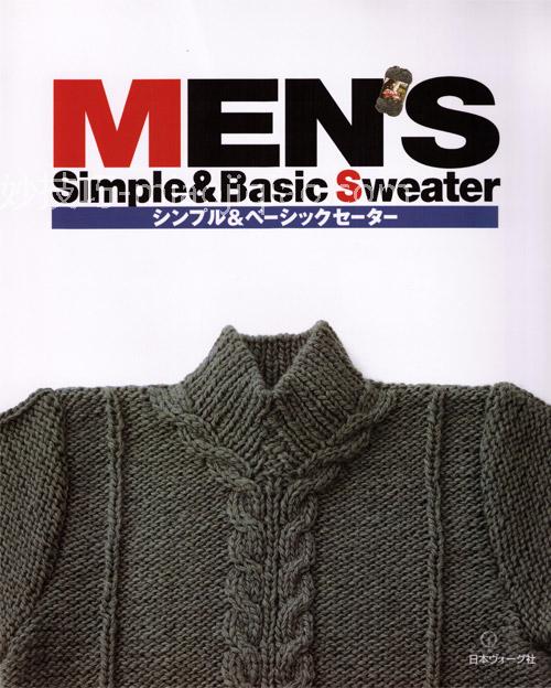 日本进口编织书籍