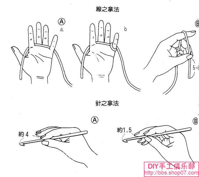 勾针基础教学(一) 