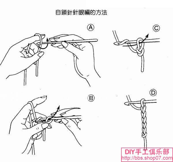 勾针基础教学(一)