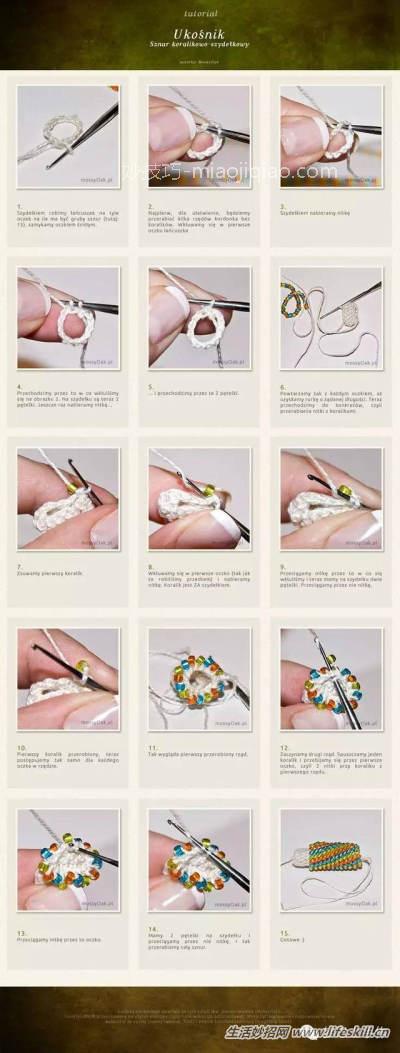 钩编首饰--项链及手链的编法