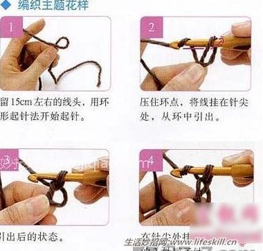 男士围巾的织法图解