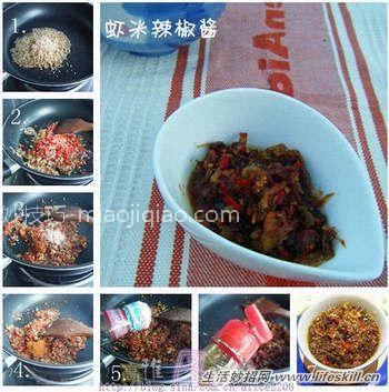 自制酱汁调料大全