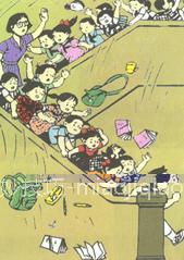 地震前会有什么宏观征兆?