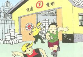 地震前会有什么宏观征兆?