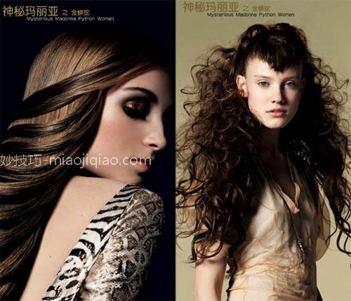 欧莱雅6款秋冬时尚造型