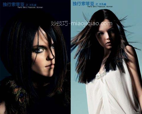 欧莱雅6款秋冬时尚造型