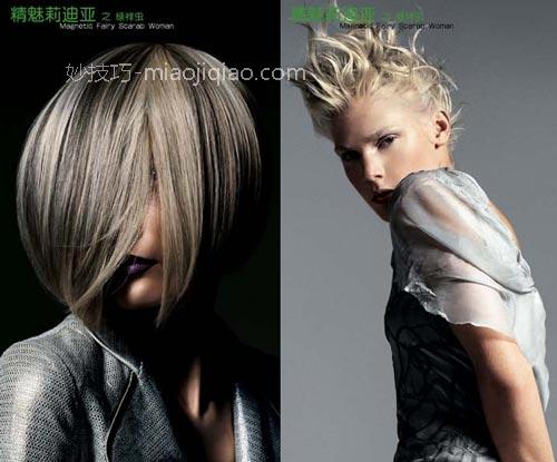 欧莱雅6款秋冬时尚造型