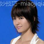 清爽美人梁咏琪百变短发造型