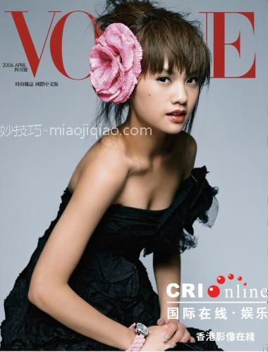 BS媒婆杨二　女星教你花该怎么戴 