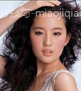 “爆炸头”明星的卷发诱惑