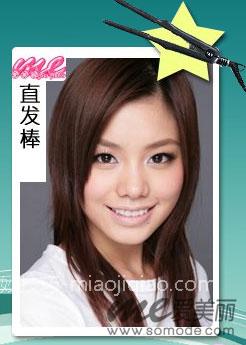 07年流行风VS各种卷发棒