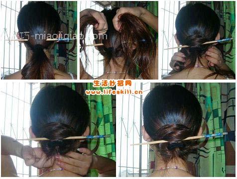 教你盘头发