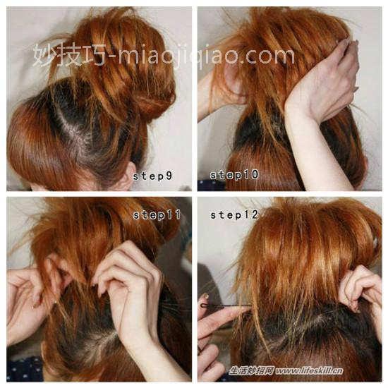 十二款头发的扎法