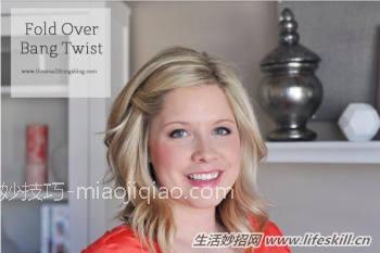 10个隐藏刘海的小窍门