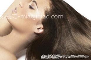 去除头油味的小妙招