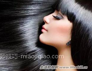 头发日常护理小妙招